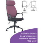 Кресло офисное BRABIX PREMIUM "Galaxy EX-519", ткань, черное/терракотовое, 531570 — изображение 12