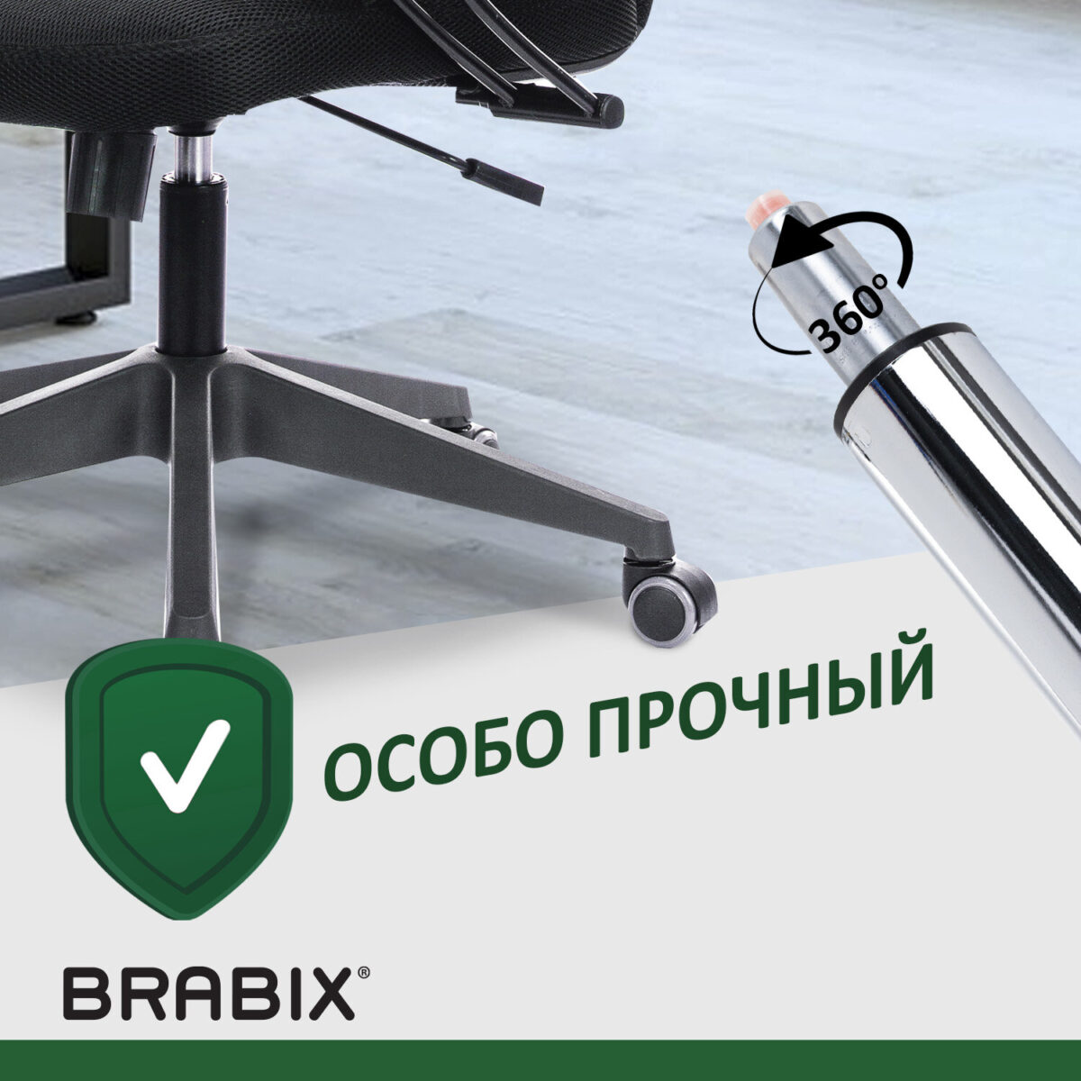 Газлифт прочный BRABIX HD-140 стандартный, ХРОМ, в открытом виде 413 мм, d 50 мм, класс 4, 533078 — изображение 7