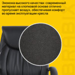 Кресло офисное BRABIX PREMIUM "Advance EX-575", хром, экокожа, черное, 531825 — изображение 17