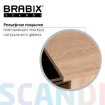 Комод BRABIX "Scandi CM-001", 750х330х730 мм, 4 ящика, ЛДСП, дуб сонома, 641901, ЦБ013659 -2 — изображение 14