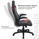 Кресло компьютерное BRABIX "Skill GM-005", откидные подлокотники, экокожа, черное/оранжевое, 532495 — изображение 10