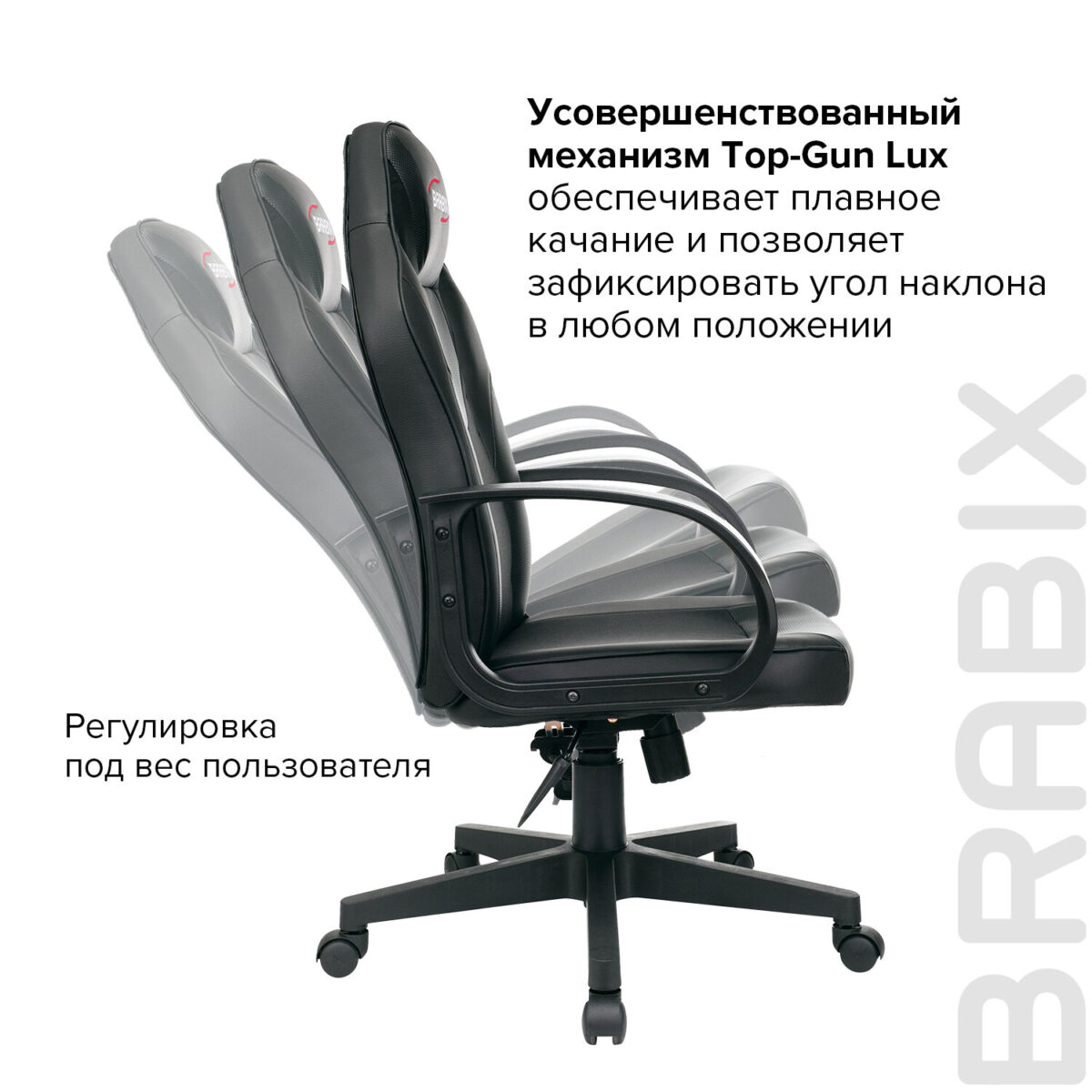 Кресло компьютерное BRABIX "Game GM-017", экокожа/ткань, черное, 532641, GM-017_532641 — изображение 14