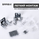 Жалюзи горизонтальные BRABIX 80х160 см, АЛЮМИНИЙ, цвет бежевый, 608641 — изображение 4