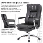 Кресло офисное BRABIX PREMIUM "Amadeus EX-507", экокожа, хром, черное, 530879 — изображение 16