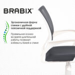 Кресло BRABIX "Fly MG-396W", с подлокотниками, пластик белый, сетка, темно-серое, 532400, MG-396W_532400 — изображение 10