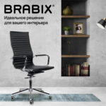 Кресло офисное BRABIX PREMIUM "Intense EX-531", экокожа, хром, черное, 532540 — изображение 14