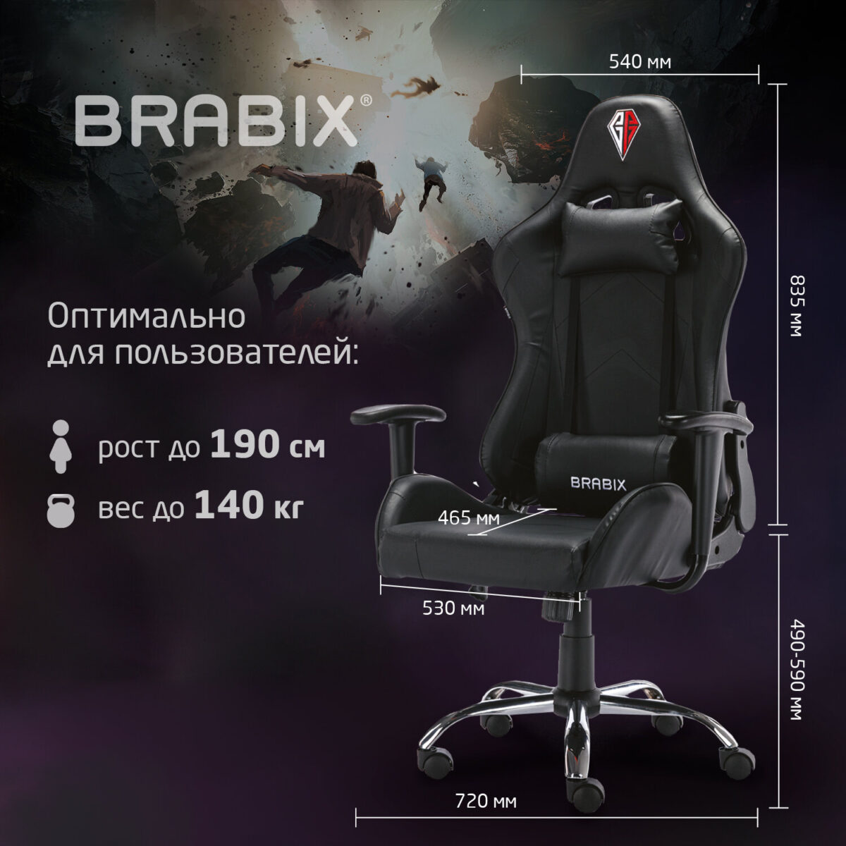 Кресло компьютерное BRABIX "Hunter GM-130", две подушки, экокожа, черное, 532798 — изображение 24