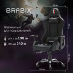Кресло компьютерное BRABIX "Hunter GM-130", две подушки, экокожа, черное, 532798 — изображение 24