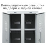 Шкаф металлический для одежды BRABIX "LK 21-60", УСИЛЕННЫЙ, 2 секции, 1830х600х500 мм, 32 кг, 291126, S230BR402502 — изображение 7