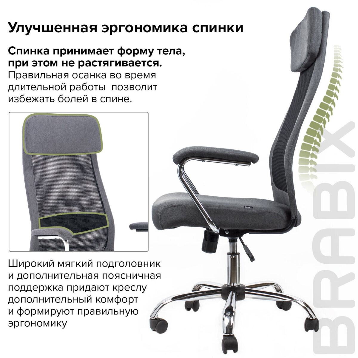 Кресло офисное BRABIX "Flight EX-540", хром, ткань, сетка, серое, 531848 — изображение 14