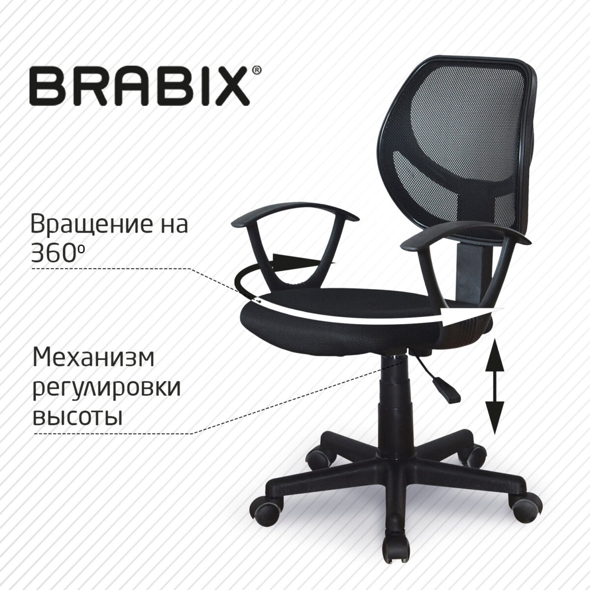 Кресло компактное BRABIX "Flip MG-305", ткань TW, черное, 531952 — изображение 16
