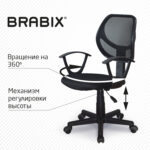 Кресло компактное BRABIX "Flip MG-305", ткань TW, черное, 531952 — изображение 16