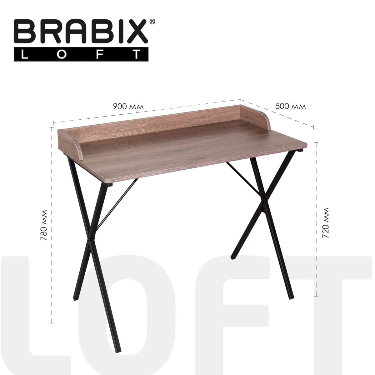 Стол на металлокаркасе BRABIX "LOFT CD-008", 900х500х780 мм, цвет морёный дуб, 641863 — изображение 8