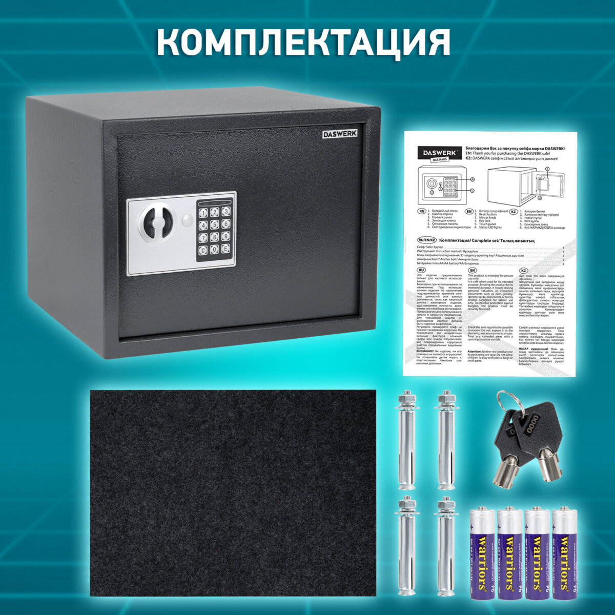 Сейф мебельный DASWERK (ДАСВЕРК) SC-300EL (300х380х300 мм), электронный замок, графит, 291346 — изображение 18