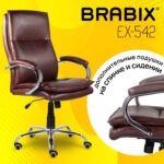 Кресло офисное BRABIX PREMIUM "Cuba EX-542", экокожа, коричневое, 532550 — изображение 7