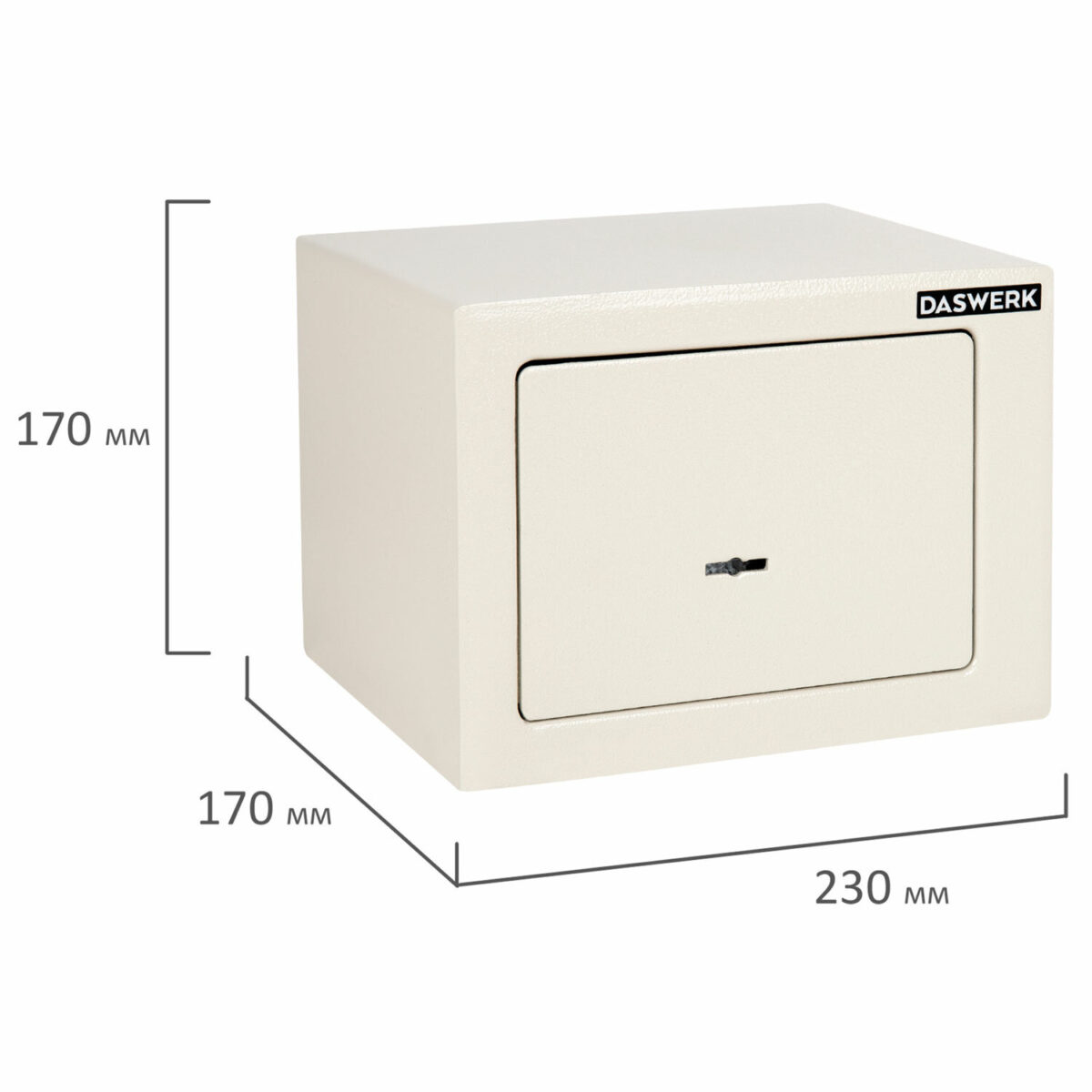 Сейф мебельный DASWERK (ДАСВЕРК) SC-170KL (170х230х170 мм), ключевой замок, бежевый, 291339 — изображение 4