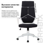 Кресло офисное BRABIX PREMIUM "Prime EX-515", пластик белый, ткань, черное, 531812 — изображение 10