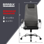Кресло офисное BRABIX PREMIUM "Ultimate EX-800" хром, плотная двойная сетка Х2, черное/серое, 532912 — изображение 27