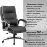 Кресло офисное BRABIX PREMIUM "Strong HD-009", НАГРУЗКА до 200 кг, экокожа черная, ткань серая, 531945 — изображение 20