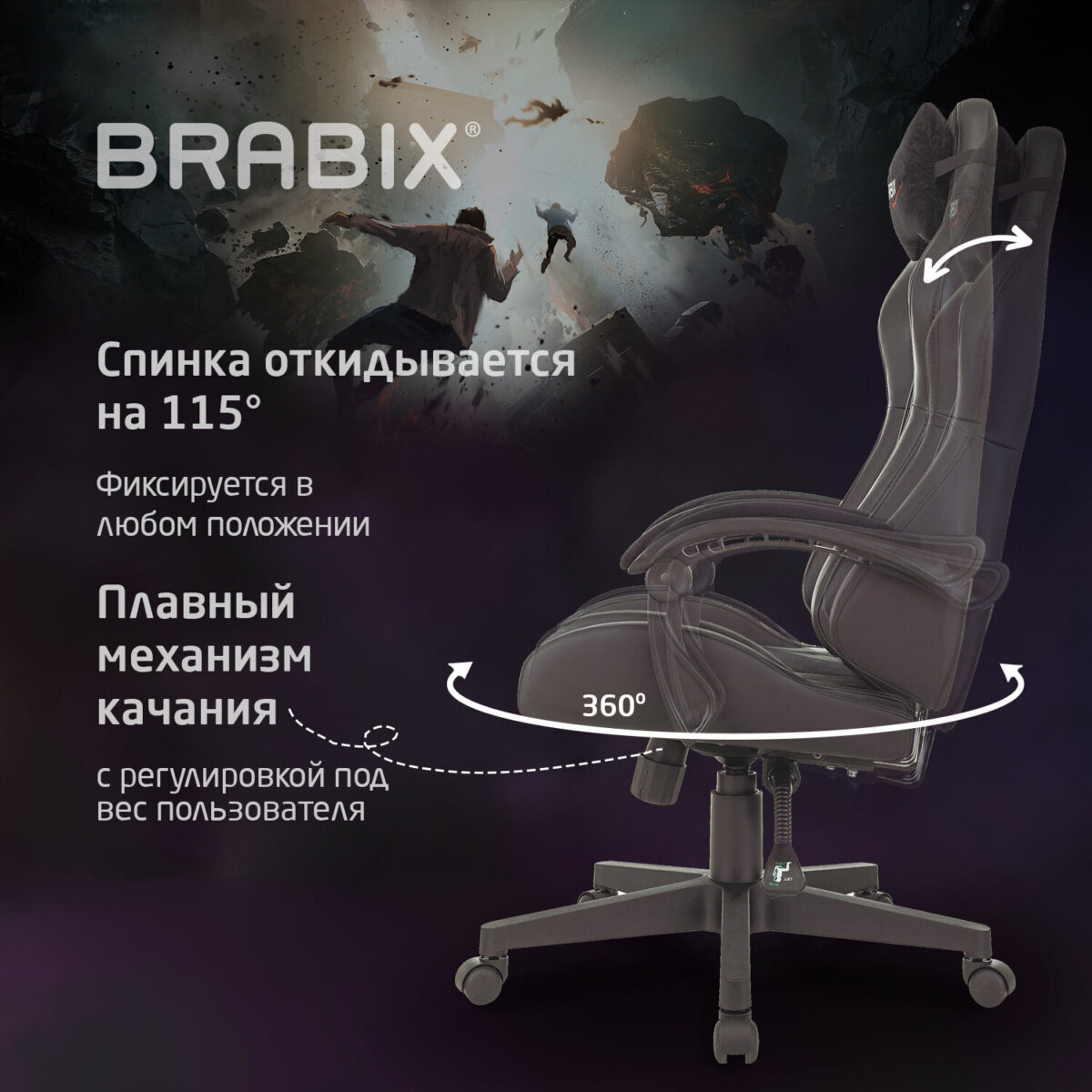 Кресло компьютерное BRABIX "Striker GM-121", синхромеханизм, 2 подушки, экокожа/велюр, черное, 532962 — изображение 19