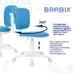 Кресло детское BRABIX "Joy MG-204W", без подлокотников, пластик белый, ткань TW, голубое, 533012 — изображение 10