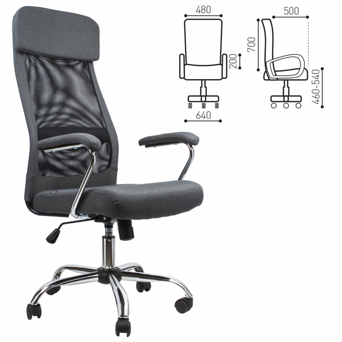 Кресло офисное BRABIX "Flight EX-540", хром, ткань, сетка, серое, 531848 — изображение 2