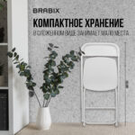 Стул складной BRABIX "Golf CF-002", белый каркас, пластик белый, 532887 — изображение 18