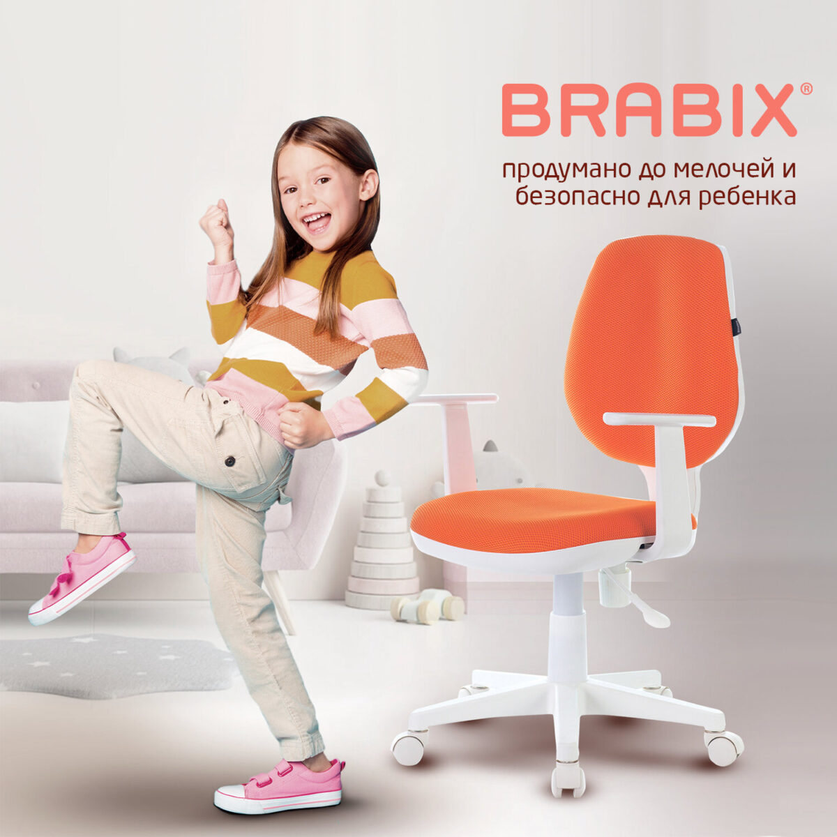 Кресло детское BRABIX "Fancy MG-201W", с подлокотниками, пластик белый, оранжевое, 532410, MG-201W_532410 — изображение 12