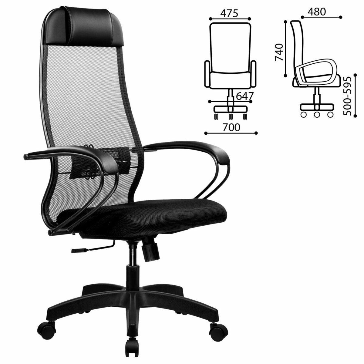 Кресло офисное МЕТТА "К-11", пластик, ткань-сетка, сиденье мягкое, черное — изображение 2