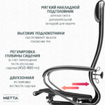 Кресло офисное МЕТТА "К-12", хром, ткань-сетка, сиденье и спинка регулируемые, черное — изображение 17