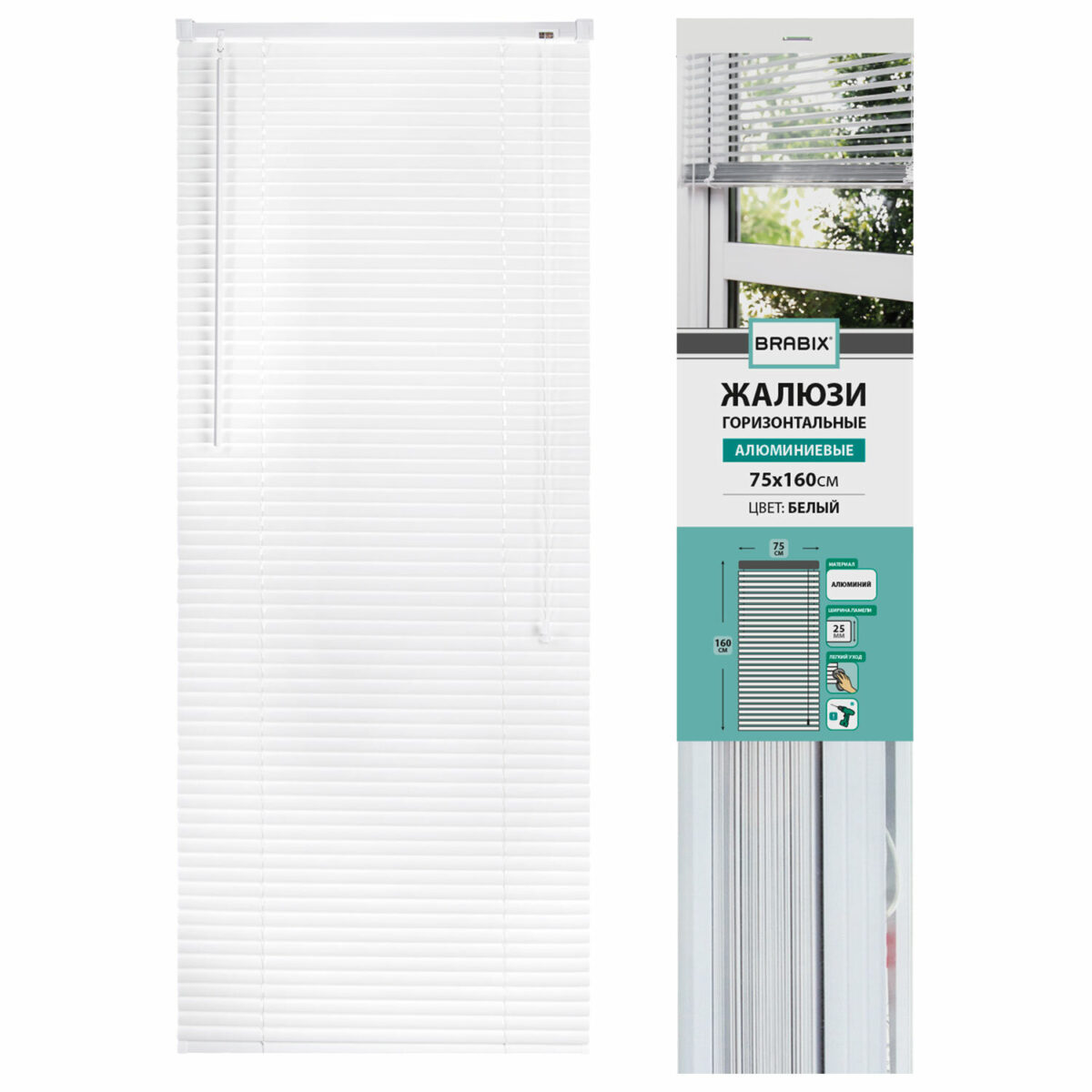 Жалюзи горизонтальные BRABIX 75х160 см, АЛЮМИНИЙ, цвет белый, 608626 — изображение 1