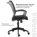 Кресло BRABIX "Wings MG-309", пластик черный, сетка, черное, 532015 — изображение 12