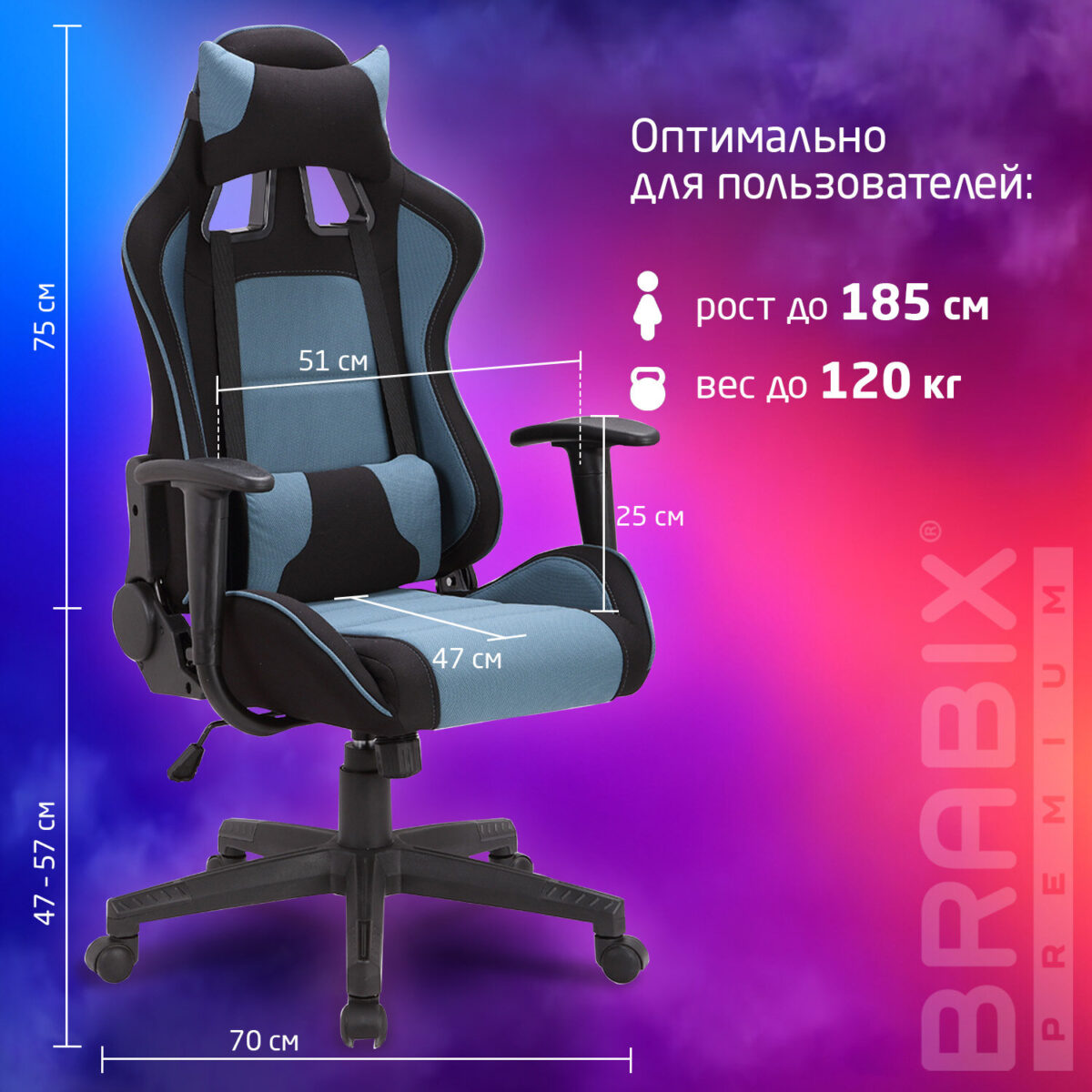 Кресло компьютерное BRABIX "GT Racer GM-100", две подушки, ткань, черное/голубое, 531818 — изображение 16