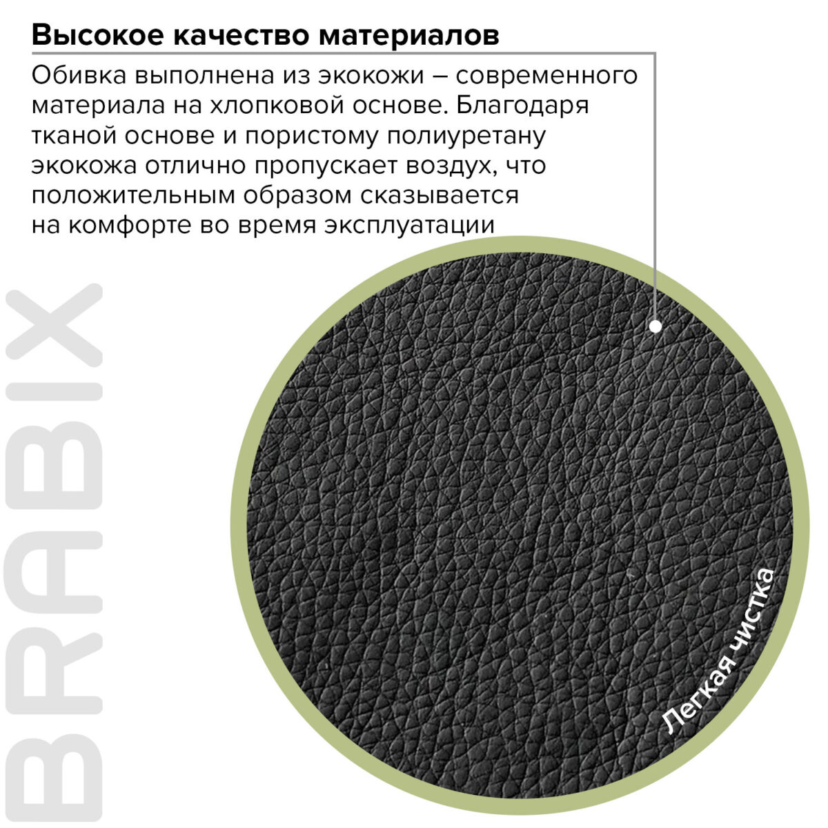 Кресло офисное BRABIX "Strike EX-525", экокожа черная, 531382 — изображение 8