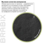 Кресло офисное BRABIX "Strike EX-525", экокожа черная, 531382 — изображение 8