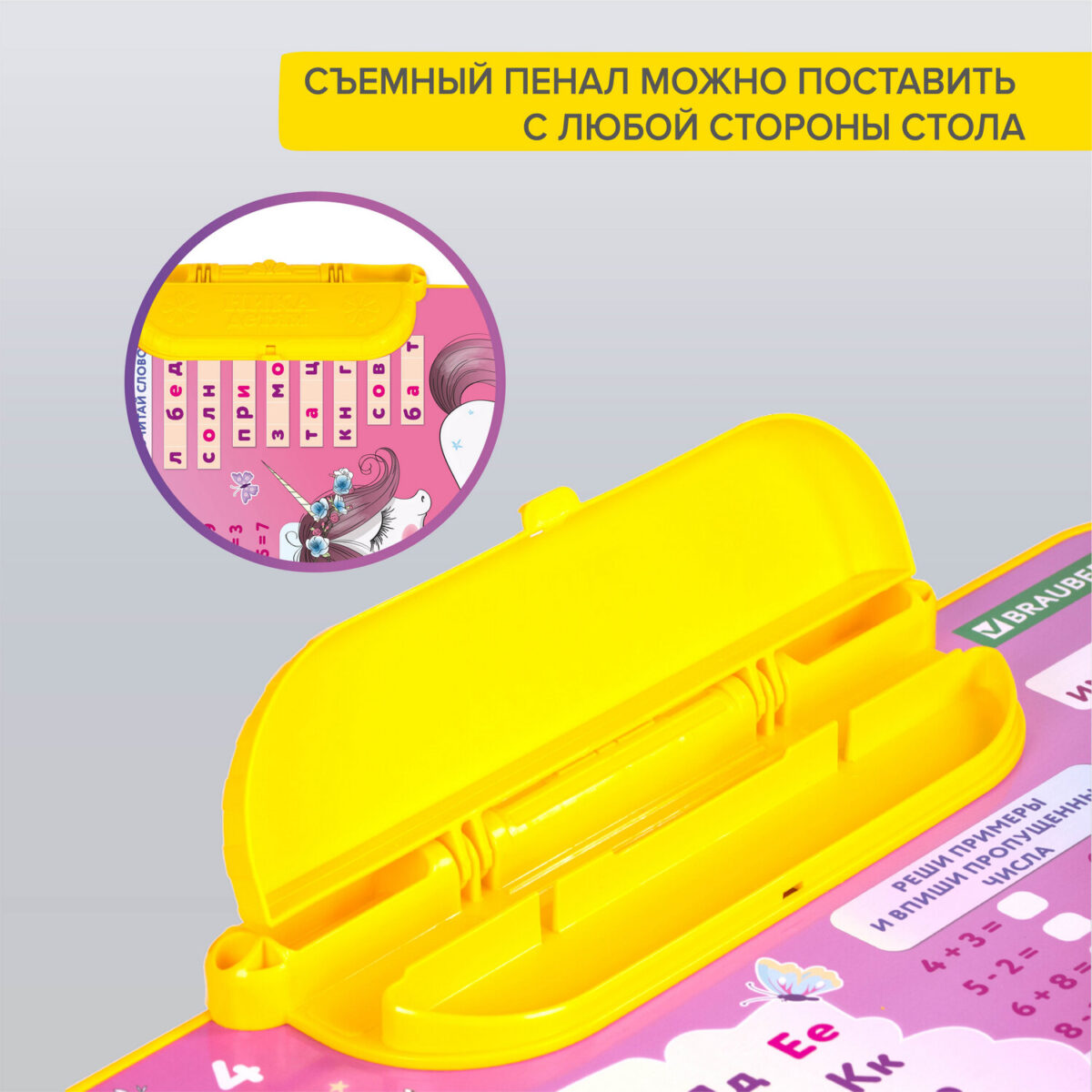 Комплект детской мебели розовый ПРИНЦЕССА: стол + стул, пенал, BRAUBERG NIKA KIDS, 532635 — изображение 15