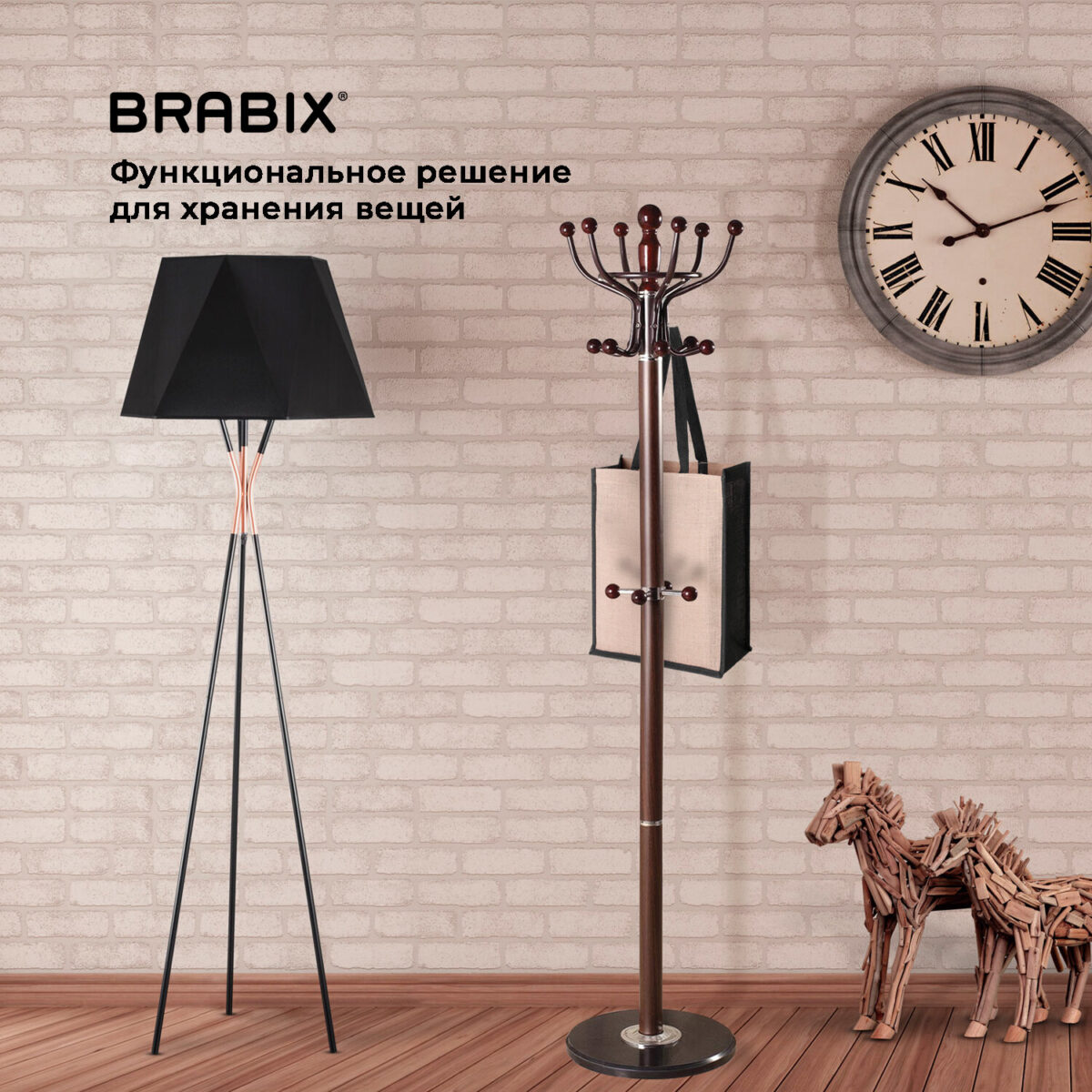 Вешалка-стойка BRABIX "CR-282", металл/мрамор, 1,8 м, на диске диаметром 36 см, 6 крючков + 4 дополнительных, коричневая, 601745 — изображение 9