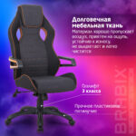 Кресло компьютерное BRABIX "Techno Pro GM-003", ткань, черное/серое, вставки оранжевые, 531813 — изображение 13