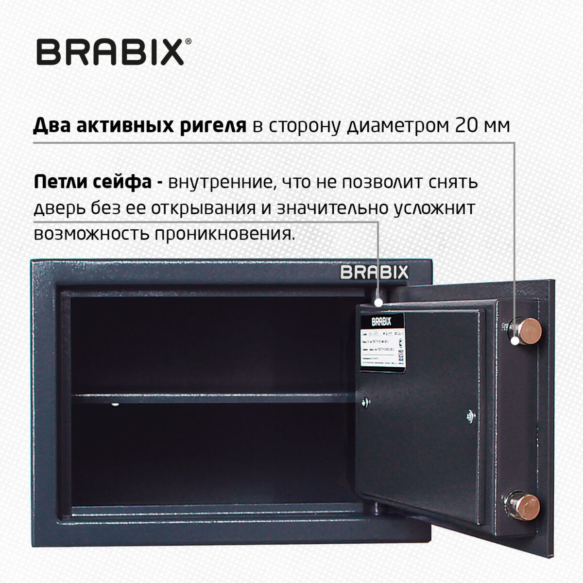 Сейф BRABIX "КМ-260", 260х360х290 мм, 13 кг, ключевой замок + полка, крепление к стене, 291165 — изображение 11