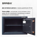 Сейф BRABIX "КМ-260", 260х360х290 мм, 13 кг, ключевой замок + полка, крепление к стене, 291165 — изображение 11