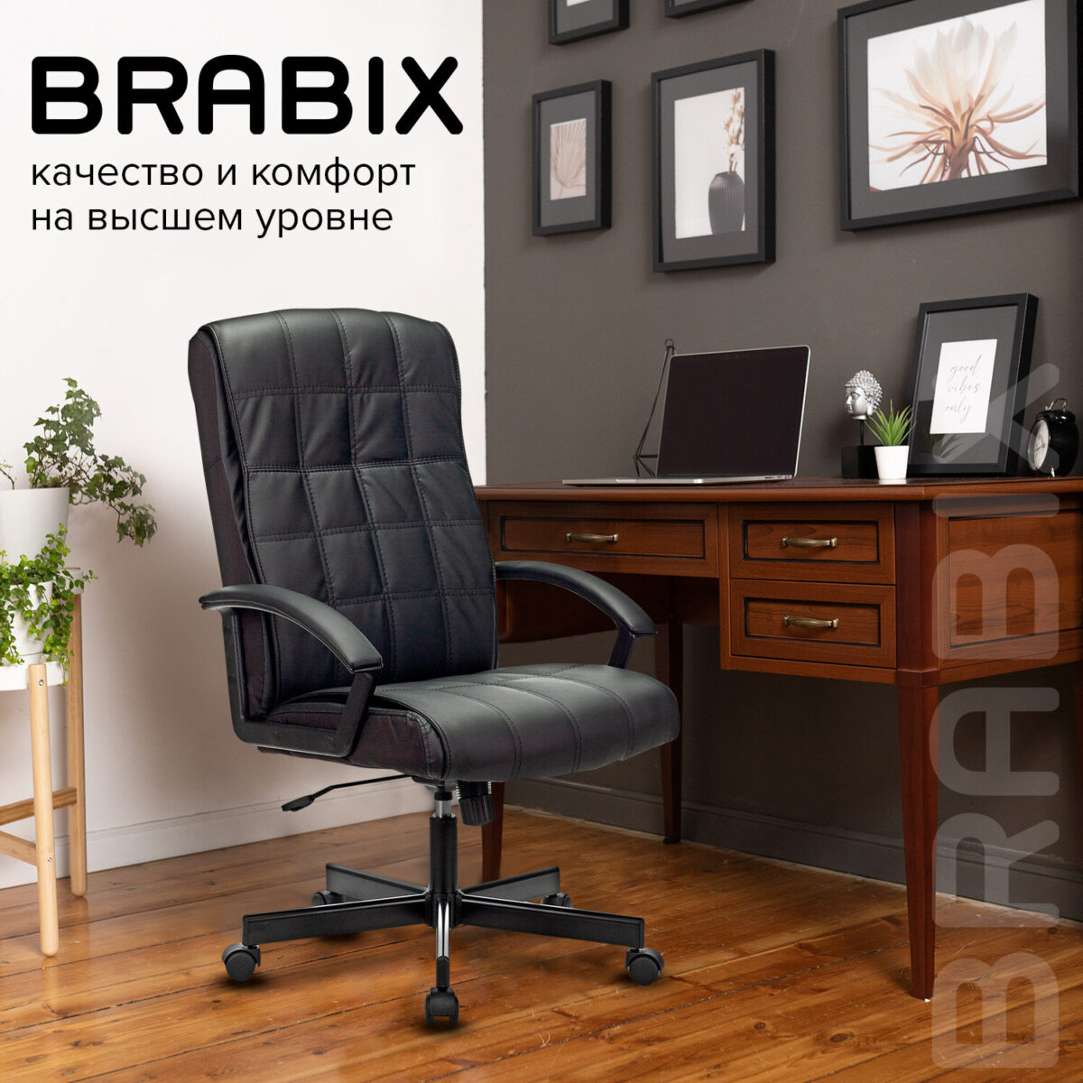 Кресло офисное BRABIX "Quadro EX-524", компактная упаковка, экокожа, черное, 532104 — изображение 12