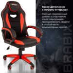 Кресло компьютерное BRABIX "Blaze GM-162", TW/экокожа, черное/красное, 532580, 7083508 — изображение 10