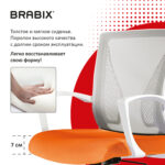 Кресло BRABIX "Wings MG-306", пластик белый, хром, сетка, серое/оранжевое, 532011 — изображение 10