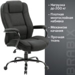 Кресло офисное BRABIX PREMIUM "Heavy Duty HD-002", усиленное, НАГРУЗКА до 200 кг, ткань, 531830 — изображение 8