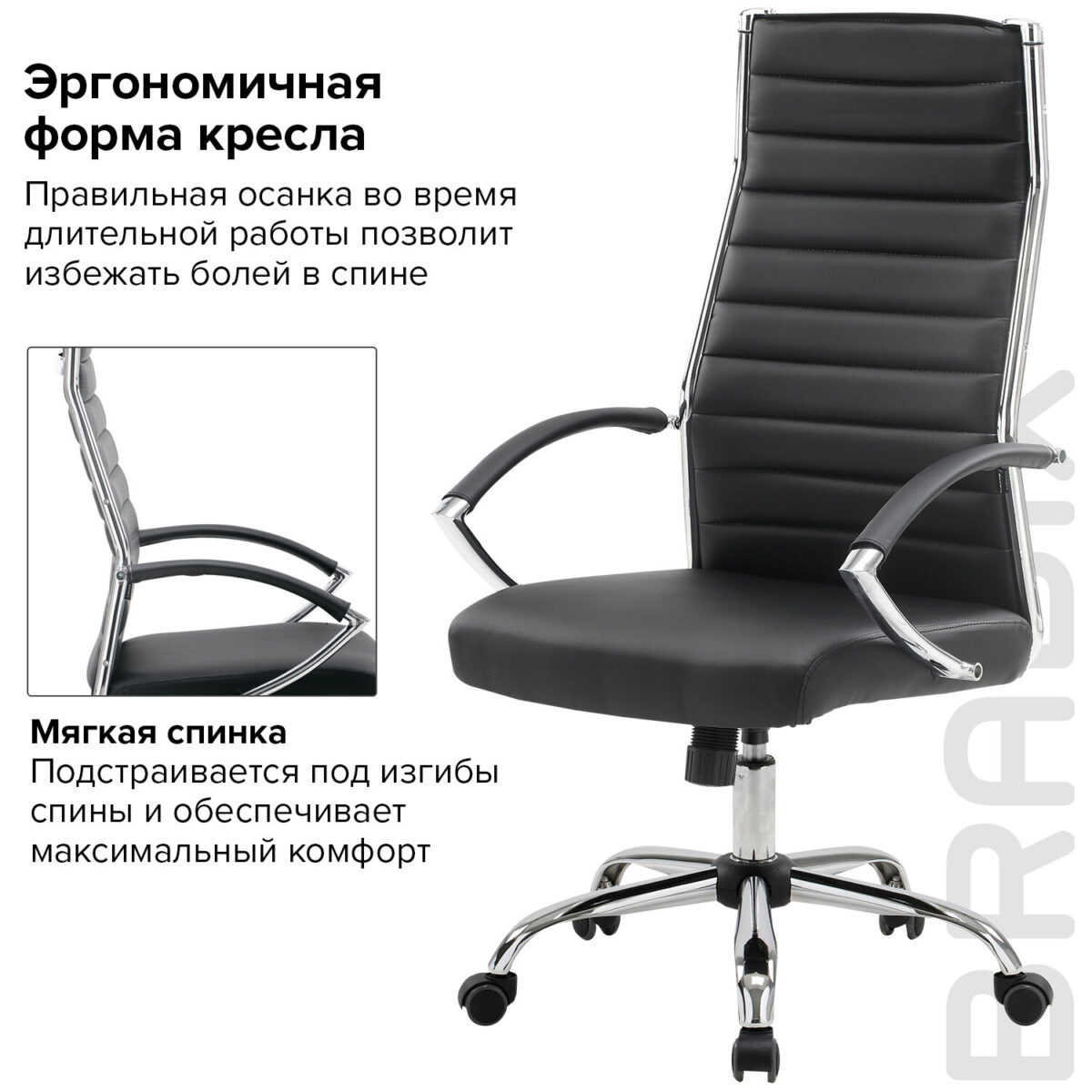 Кресло офисное BRABIX "Style EX-528", экокожа, хром, черное, 531947 — изображение 14