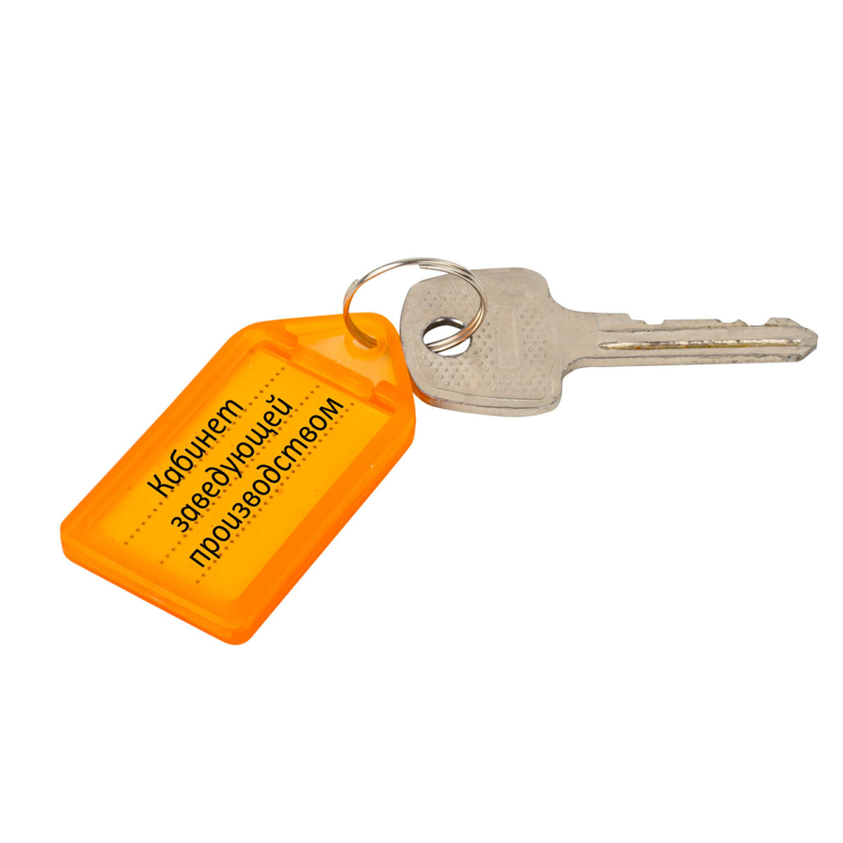 Бирки для ключей КОМПЛЕКТ 20 ШТ., длина 55 мм, инфо-окно 39х22 мм, АССОРТИ, BRAUBERG, 237495 — изображение 6
