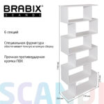 Стеллаж BRABIX "Scandi SH-008", 730х250х1760 мм, 6 секций, ЛДСП, белый, 641897, ЦБ013658-1 — изображение 12
