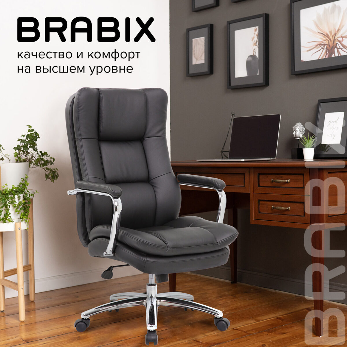 Кресло офисное BRABIX PREMIUM "Amadeus EX-507", экокожа, хром, черное, 530879 — изображение 20