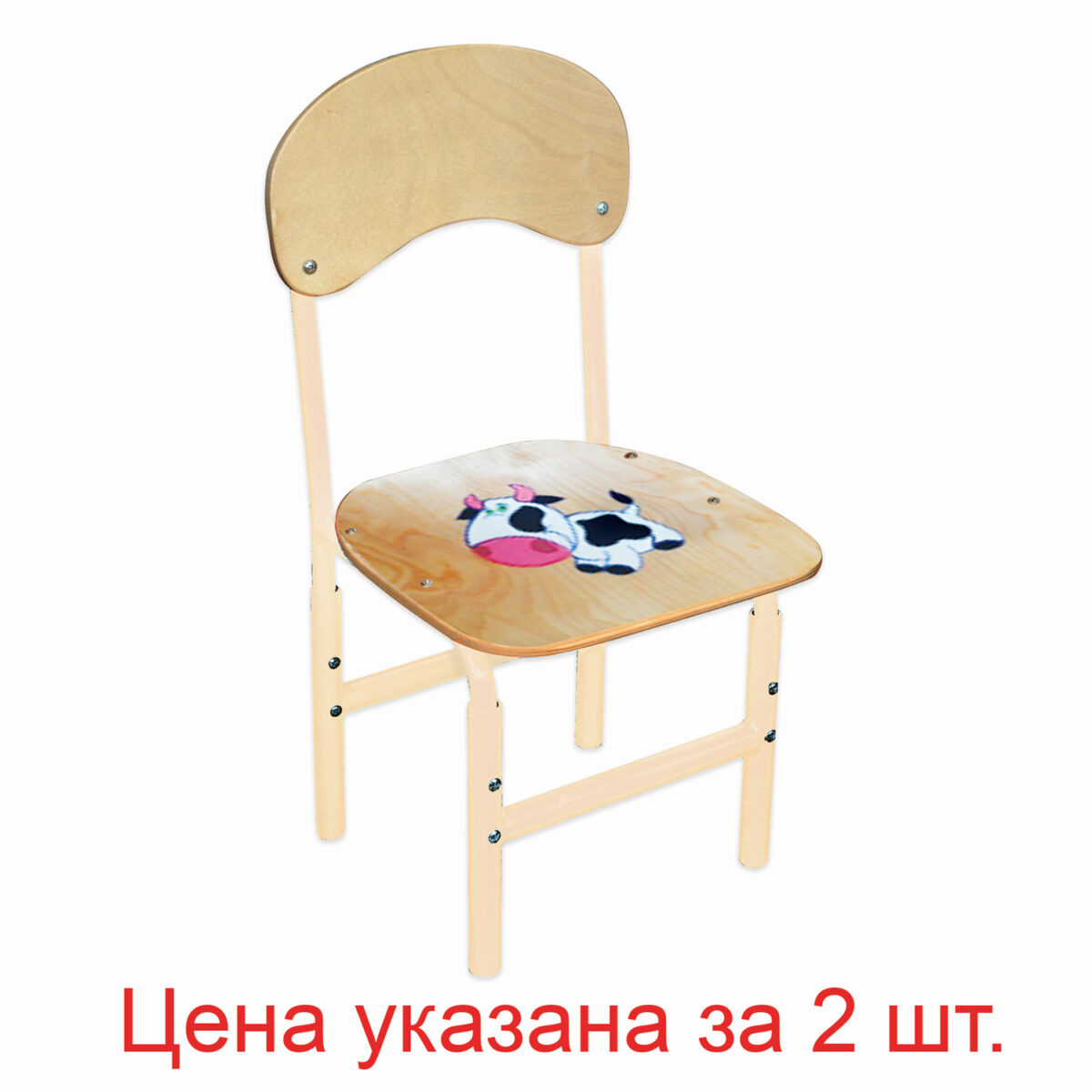 Стулья детские "Тёма", комплект 2 шт., регулируемые, рост 1-3 (100-145 см), Корова, фанера/металл, слоновая кость — изображение 1