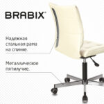 Кресло BRABIX "Stream MG-314", без подлокотников, пятилучие серебристое, экокожа, бежевое, 532078 — изображение 11